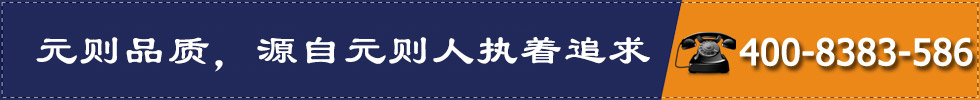 元?jiǎng)t品質(zhì)，源自元?jiǎng)t人執(zhí)著追求